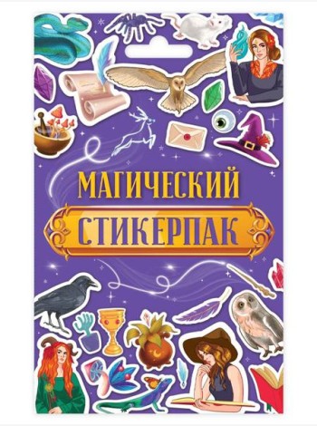 НАКЛЕЙКИ. ТРАКТОР ВИК