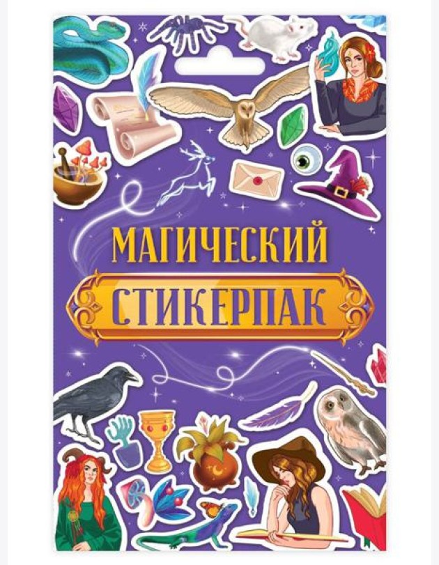 НАКЛЕЙКИ. ТРАКТОР ВИК