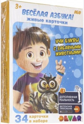 Живые карточки 