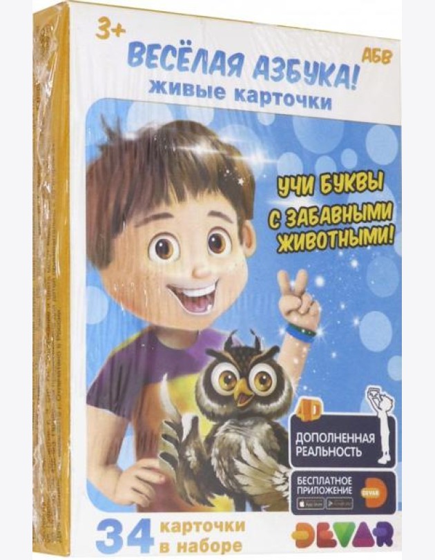Живые карточки 