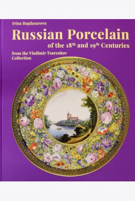 Russian Porcelain of the 18th and 19th Centuries from the Vladimir Tsarenkov Collection