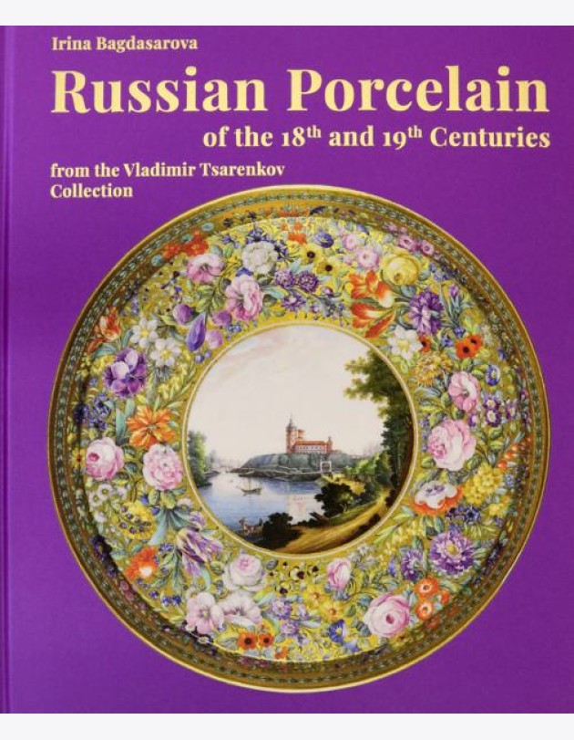Russian Porcelain of the 18th and 19th Centuries from the Vladimir Tsarenkov Collection