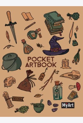 MyArt. Pocket ArtBook. Магия