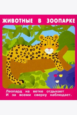 Набор карточек 