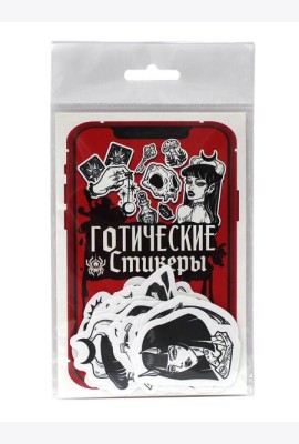 СТИКЕРЫ для телефона. ГОТИЧЕСКИЕ СТИКЕРЫ