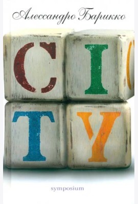 CITY