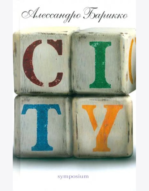 CITY