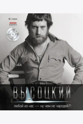 Т. 5 Любой из нас-ну чем не чародей?! (+CD)