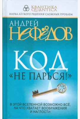 Код