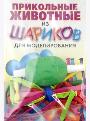 Прикольные животные из шариков для моделирования