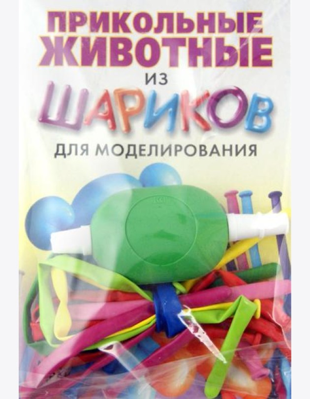 Прикольные животные из шариков для моделирования