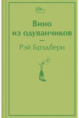 Вино из одуванчиков