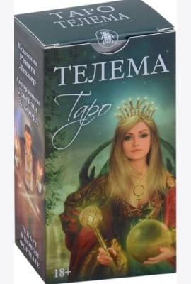 Таро Телема 78 карт (Эльфорд Джейми)