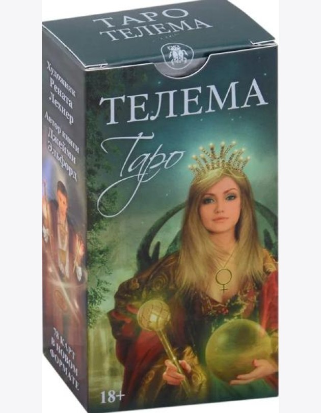 Таро Телема 78 карт (Эльфорд Джейми)