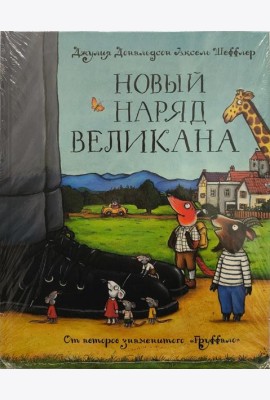 Леди из Шалота