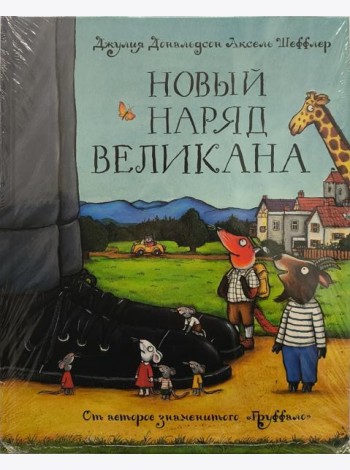 Леди из Шалота