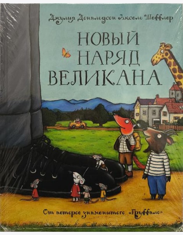 Леди из Шалота