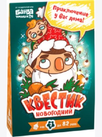 Игра 