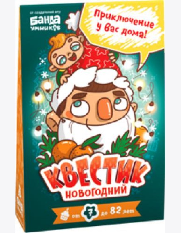 Игра