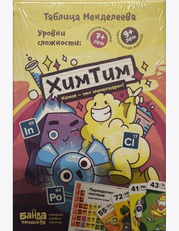 Настольная игра ХимТим
