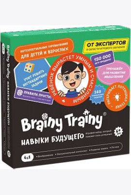 Обучающий набор 