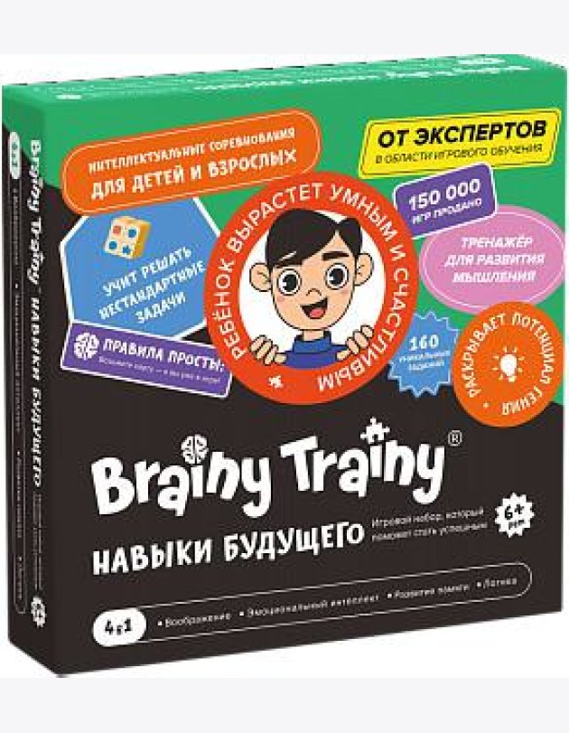 Обучающий набор 