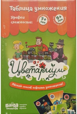 Развивающая настольная игра - Цветариум