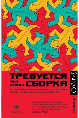 Требуется сборка
