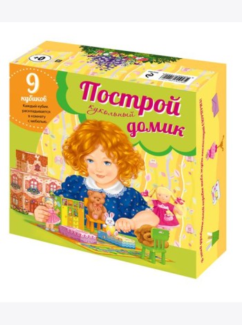 Построй кукольный домик