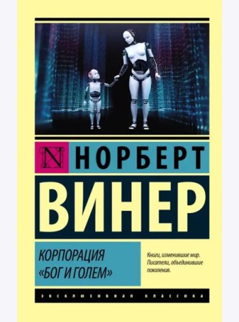 Корпорация 