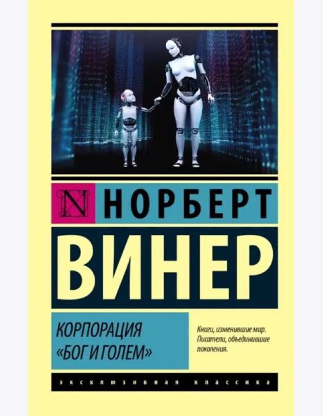 Корпорация 