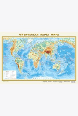 Физическая карта мира А1 (в новых границах) (в тубусе)