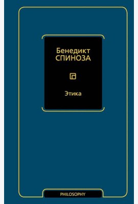 Этика