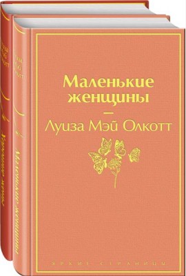 Комплект 