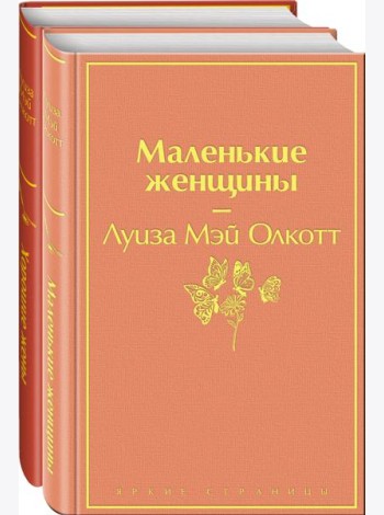 Комплект 