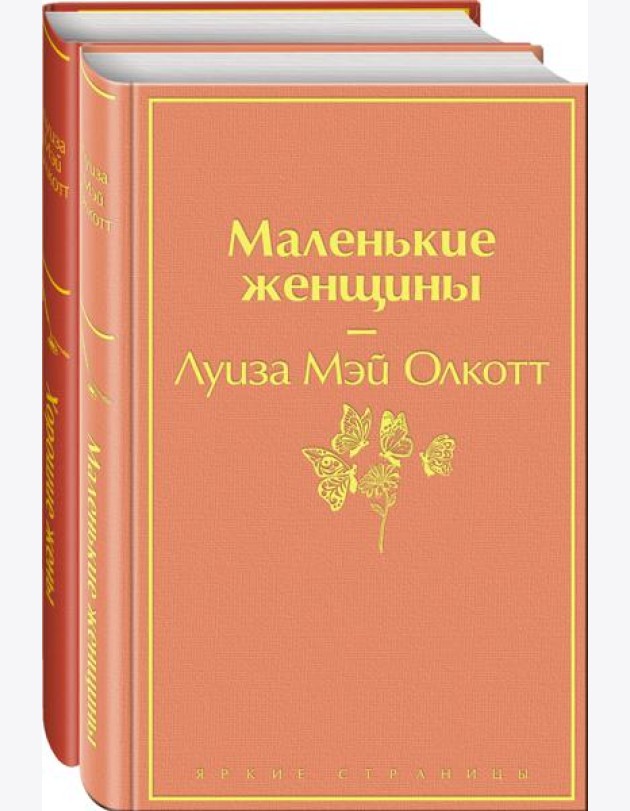Комплект 