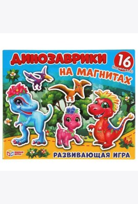 Развивающая игра на магнитах в коробке, 16 элементов, 