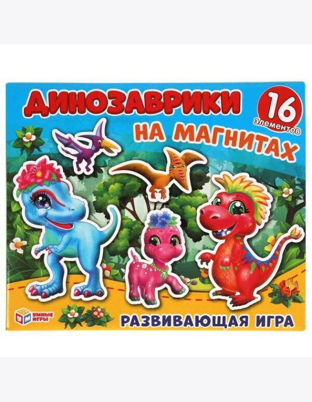 Развивающая игра на магнитах в коробке, 16 элементов,