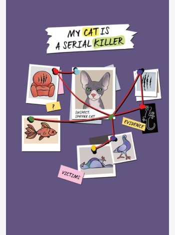Блокнот My Cat Is a Serial Killer (А5, 144 стр., сфинкс)