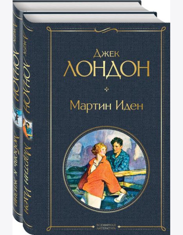 Набор
