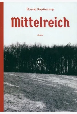 Mittelreich