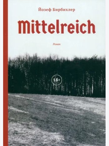 Mittelreich