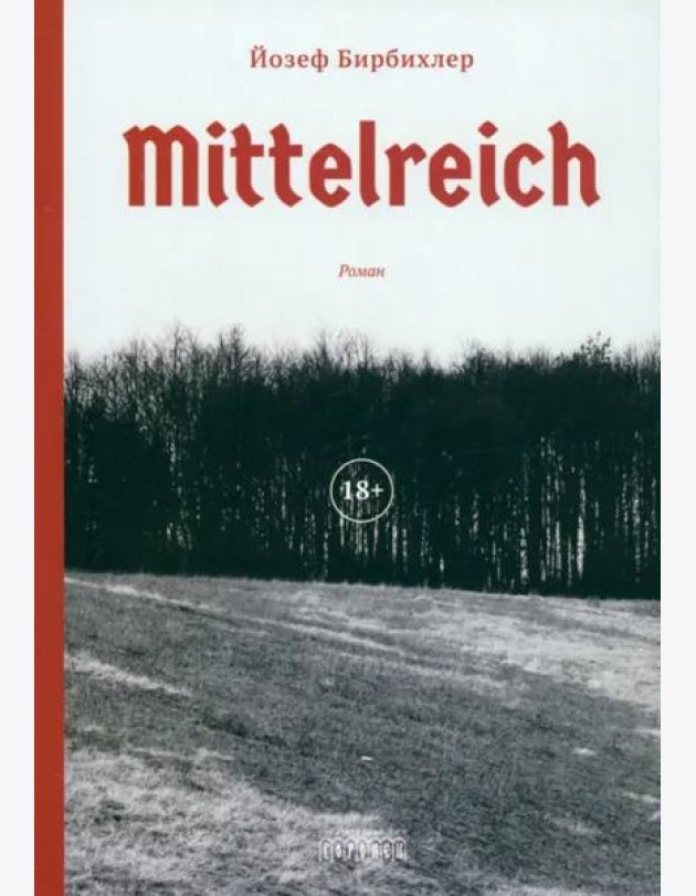 Mittelreich