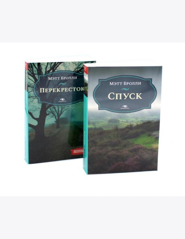 Кровавый след: Две истории Луизы Блэкуэлл (комплект из 2-х книг)