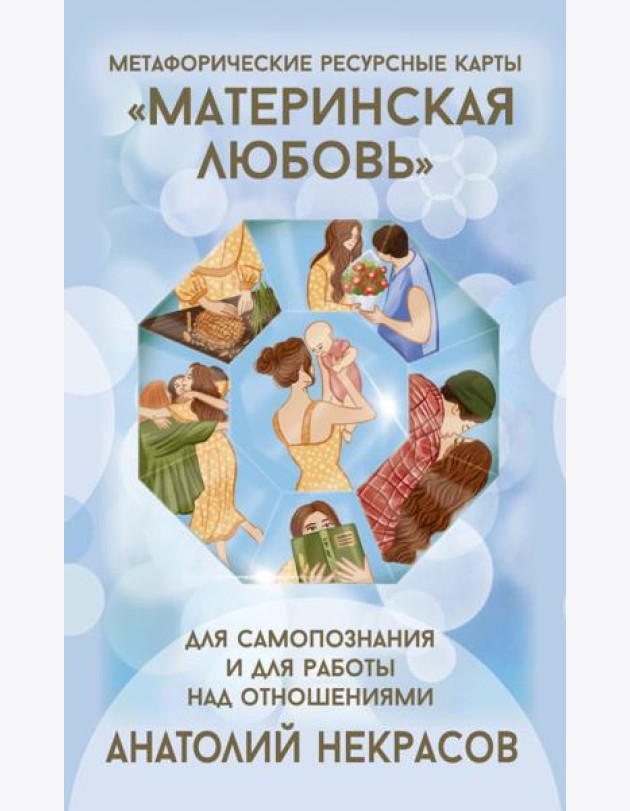 Ресурсные карты 