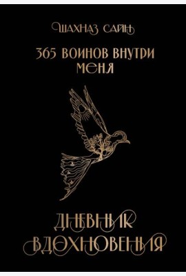 Блокнот 