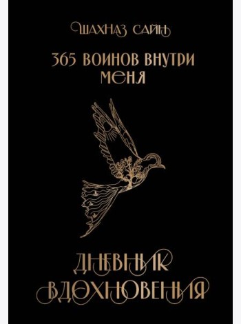 Блокнот 