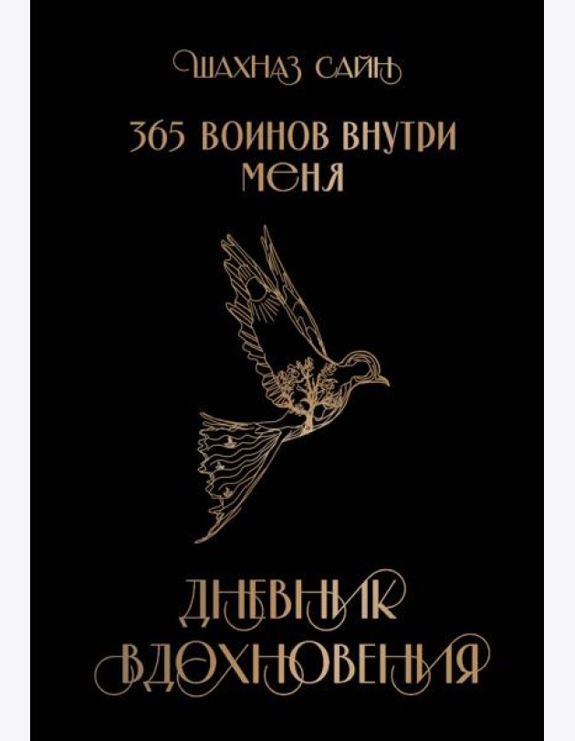 Блокнот 