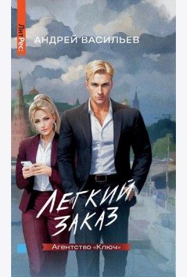 Агентство 