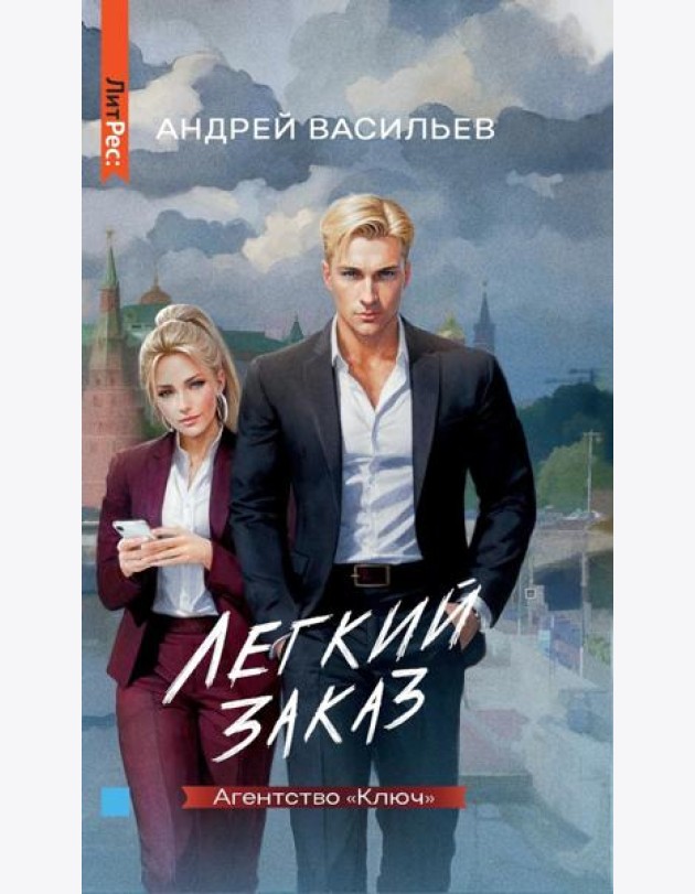 Агентство 